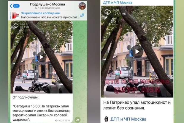 Известный терапевт и медблогер Олег Абакумов недавно призвал россиян не проходить мимо лежащих на улице людей. Тогда он переоделся в бомжа и лег на оживленной улице Москвы. К нему подошли первый раз лишь спустя 15 минут. В комментариях многие написали врачу, что это связано с выбранным им образом бездомного. Тогда Абакумов решил повторить эксперимент и в виде «приличного мотоциклиста» «потерял сознание» на этот раз в элитном районе столицы — на Патриарших прудах.