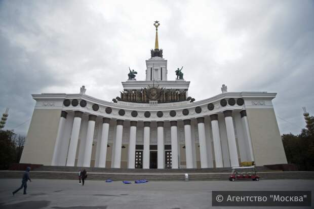 ВДНХ