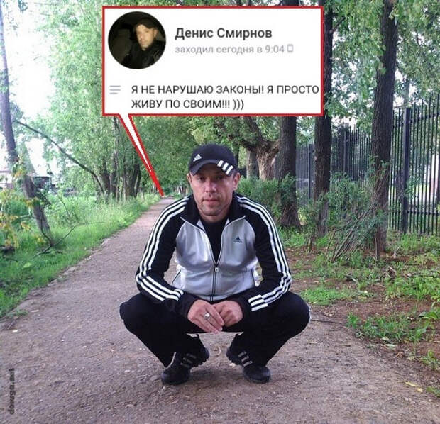 чудики
