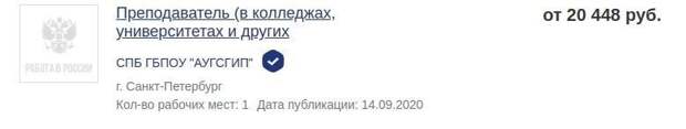 А что на самом деле? А на самом деле преподаватель может рассчитывать на сумму вдвое меньше А что на самом деле? А на самом деле преподаватель может рассчитывать на сумму вдвое меньше