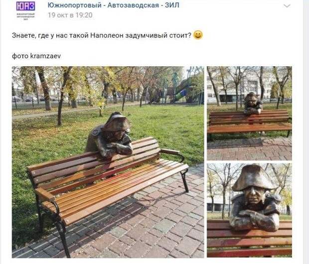 Фото дня: задумчивый Наполеон