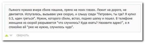Смешные комментарии из социальных сетей 21.12.14 комментарии, соцсети, юмор
