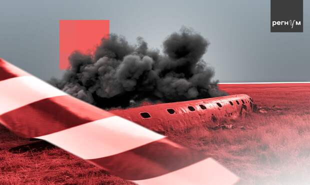 Казахстан проведет объективное расследование авиакатастрофы в Актау