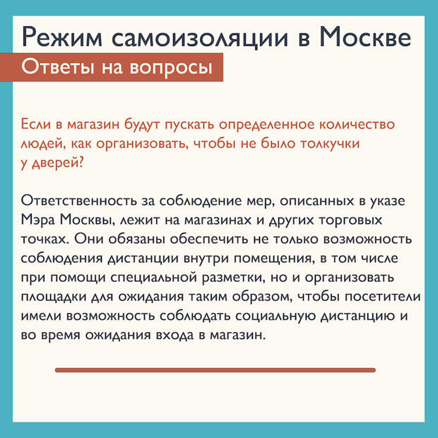 Печать