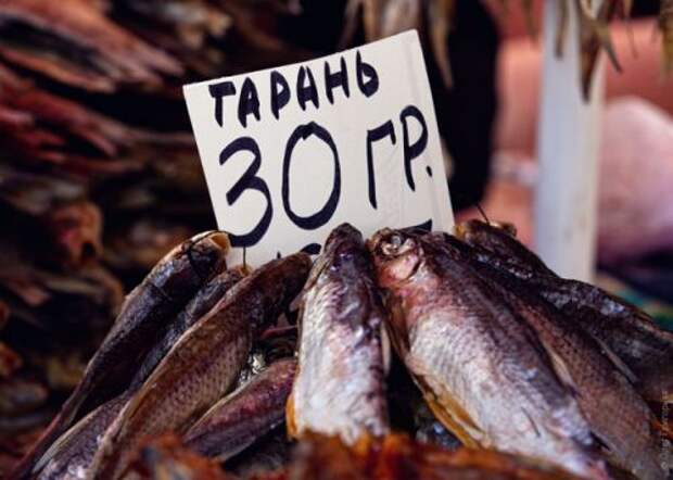 Одесский рынок «Привоз» (рыбные ряды)