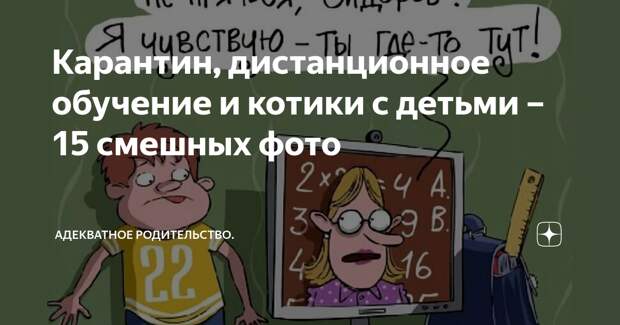 Смешные комментарии. Подборка chert-poberi-kom-chert-poberi-kom-09040703092020-1 картинка chert-poberi-kom-09040703092020-1