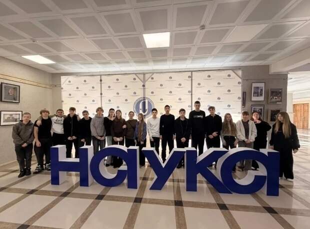 За гранью учебников: 9А класс в интерактивном «Наукограде–2026»