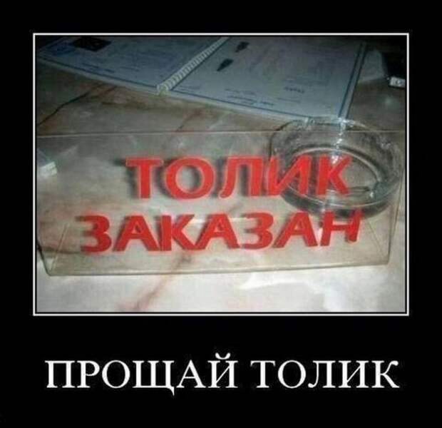 Демотиваторы (27 фото)