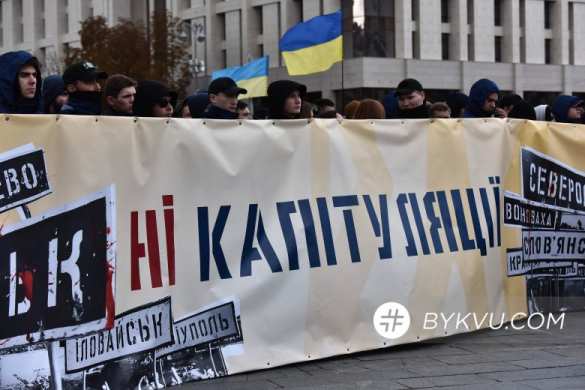 Новый Майдан? В Раде призывают украинцев выйти на акции протеста против «капитуляции» (ВИДЕО) | Русская весна