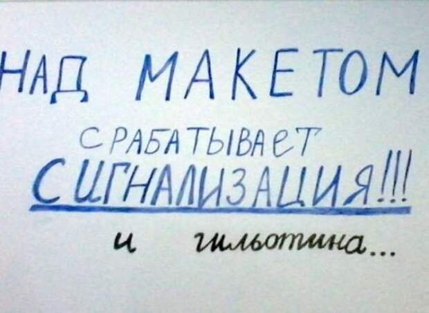 Народный креатив