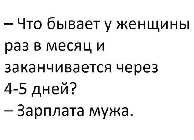 Анекдоты дня (9 шт)