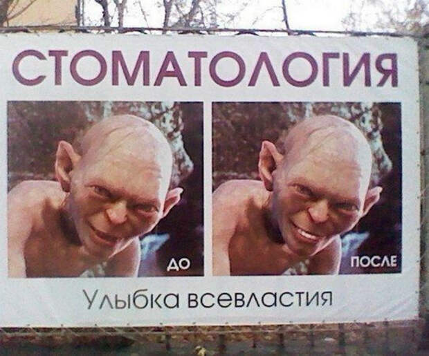 По мнению Novate.ru, после намного лучше! | Фото: Главком. По мнению Novate.ru, после намного лучше! | Фото: Главком.