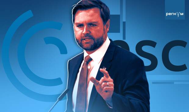 Венс: Вашингтон сделал Тегерану на переговорах последнее и наилучшее предложение