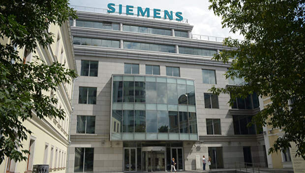 Центральный офис компании Siemens в Москве. Архивное фото