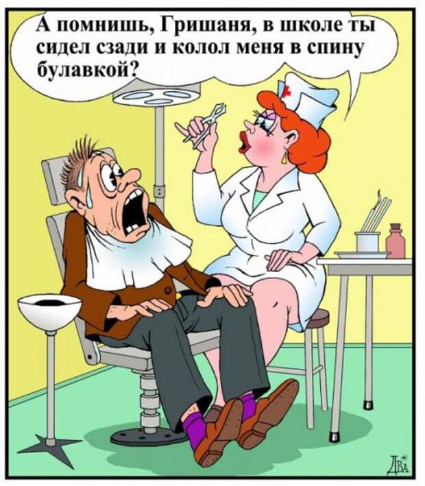 Юмор в картинках Юмор в картинках