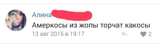 Вырежи и сохрани