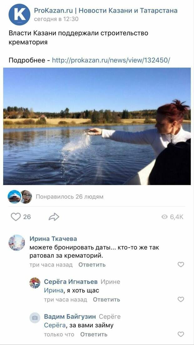 Даже самую скучную картинку в соцсети спасет искрометный комментарий Даже самую скучную картинку в соцсети спасет искрометный комментарий интересно, картинки, комментарии, приколы, смешно, соцсети, юмор