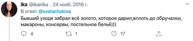 Всё, что в хозяйстве пригодится