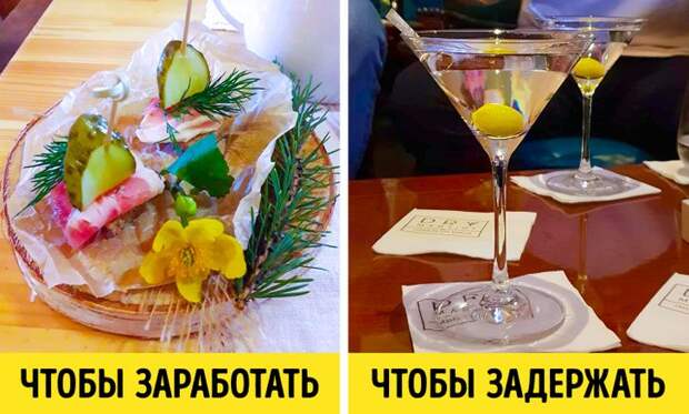 Хитрости, с помощью которых вас готовы провести в каждом втором кафе и ресторане