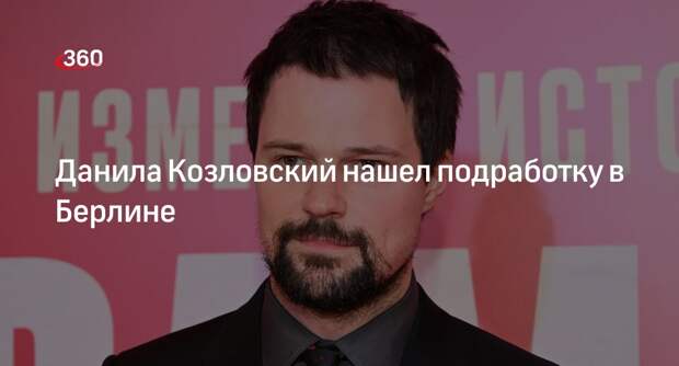 Актер Козловский создал шоу и будет выступать с ним в Европе
