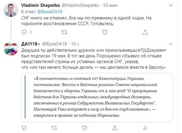 Политические картинки
