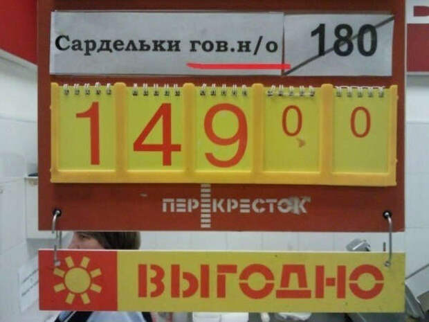 По-настоящему удачные сокращения (18 фото)