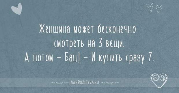 картинки с надписями женские шутки картинки с надписями женские шутки