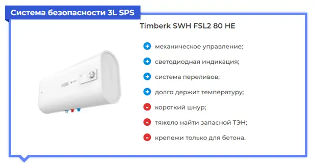 Лучшие водонагреватели для дачи