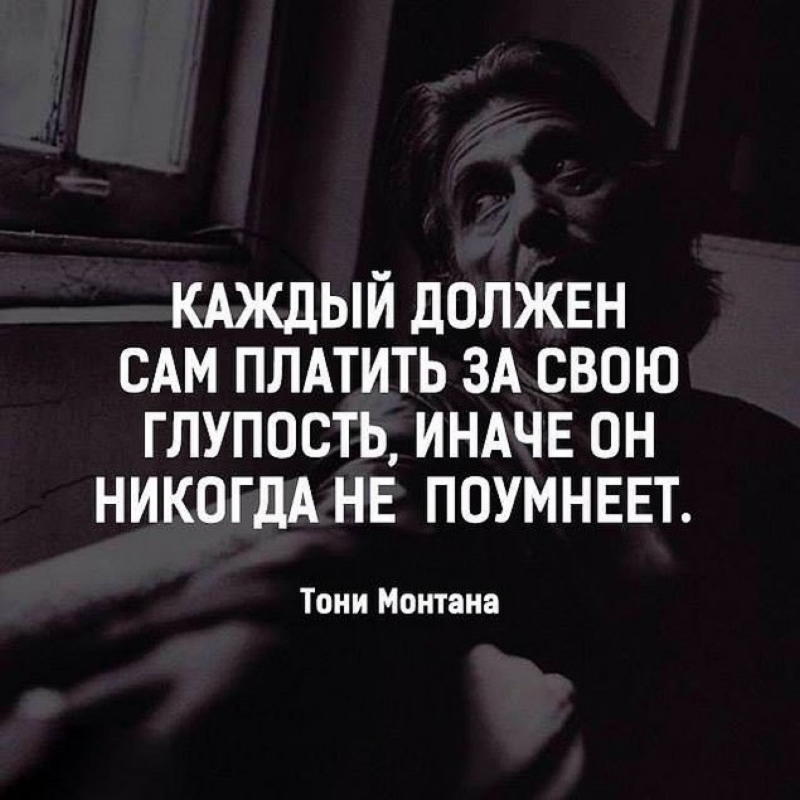 25 невероятно красивых и мудрых цитат
