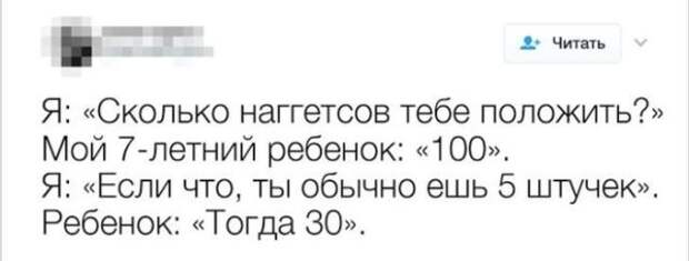 Смешные детишки (13 скриншотов)