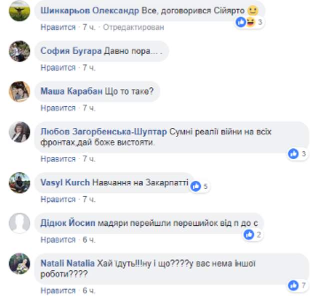 «Готовится спецоперация»: на Закарпатье зафиксирована большая колонна военной техники, - соцсети