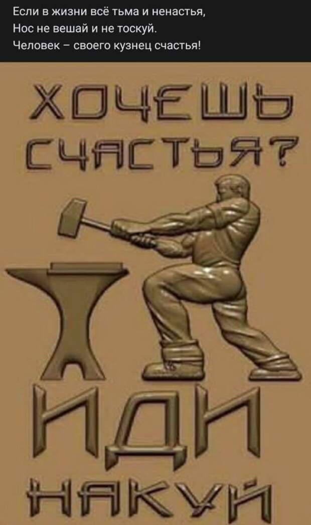 стих про счастье