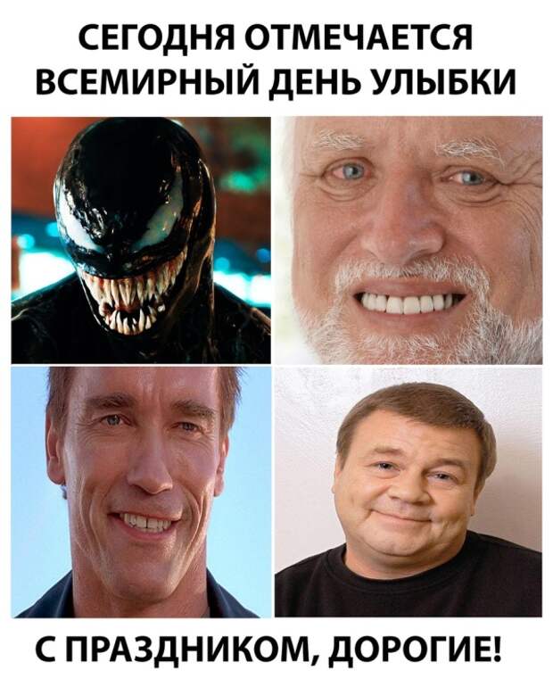 Подборка картинок (20 фото)