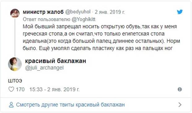 Странные запреты и ограничения от бывших, которыми люди делятся в соцсетях Странные запреты и ограничения от бывших, которыми люди делятся в соцсетях