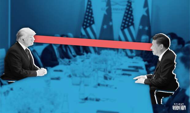 Трамп заявил о нежелании Китая вступать в конфликт с США