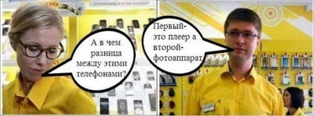 Анекдоты и прикольные картинки