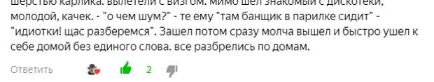 Встречи с непознанным от моих читателей. Собрал комментарии про баню, "банника" и т.п.