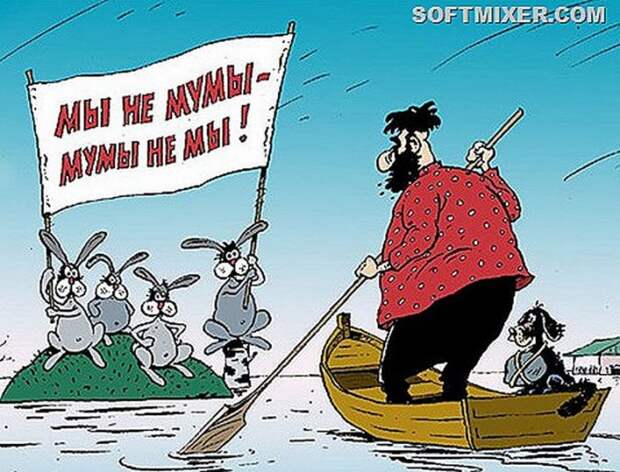 Забавные карикатуры Забавные карикатуры