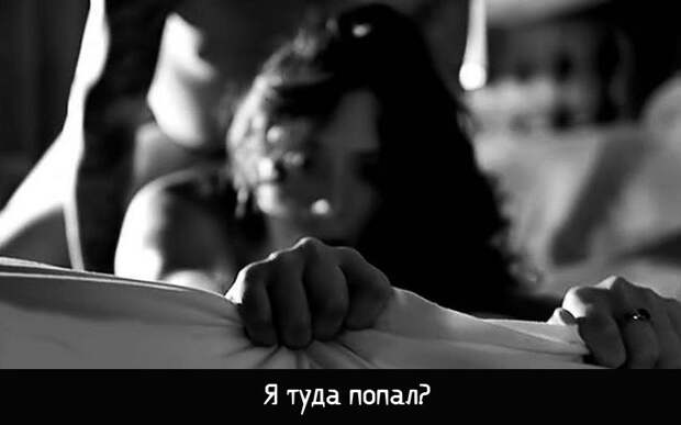 20 худших мужских  фраз, сказанных во время секса  мужчины, секс, фразы