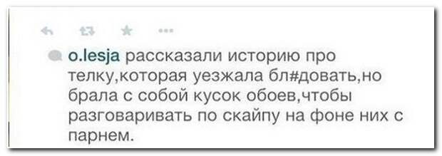 Смешные комментарии из социальных сетей 21.12.14 комментарии, соцсети, юмор