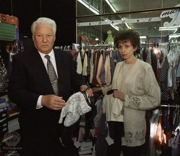 Ельцин покупает толстовку для своего внука, во время поездки в город Красноярск, 1996 год 