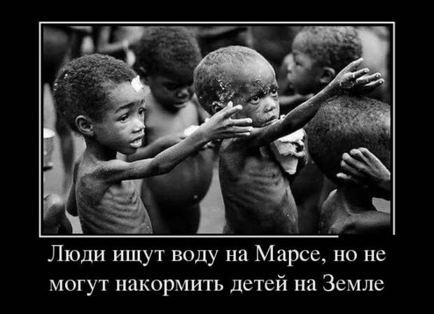 Демотиваторы (30 фото) Демотиваторы (30 фото)