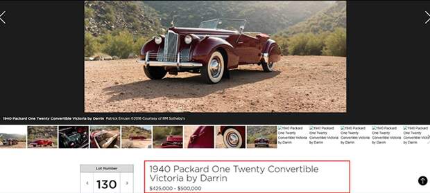 МАШИНА И ЕЁ ПРИБЛИЗИТЕЛЬНАЯ СТОИМОСТЬ. СКРИНШОТ: RMSOTHEBYS.COM