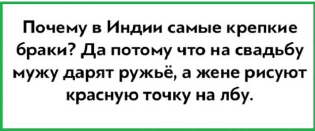 Картинки с надписями и анекдоты
