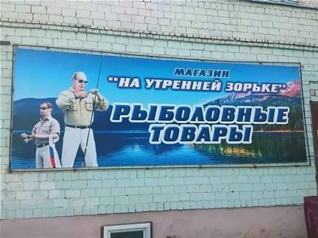 Прикольные вывески. Подборка chert-poberi-vv-chert-poberi-vv-34000703092020-5 картинка chert-poberi-vv-34000703092020-5