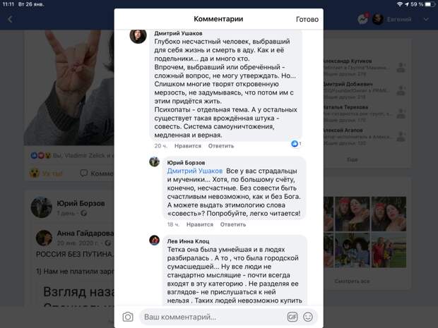 Валерия Новодворская об Алексее Навальном