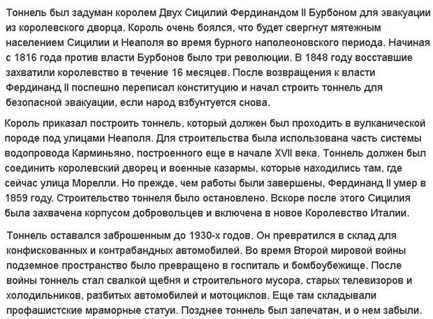 Официальная информация о данном подземелье.