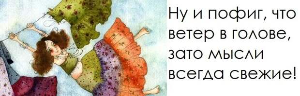 Гороскоп на сегодня 17 апреля 2021 года для всех знаков Зодиака. "Судьба на вашей стороне".