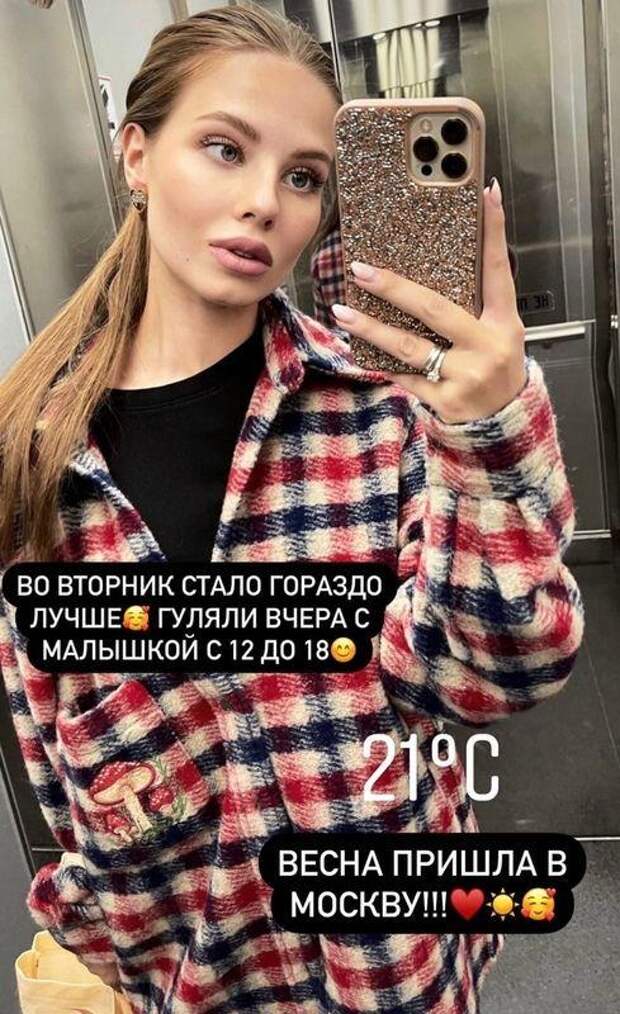Упала в обморок на улице! У невестки Валерии после родов начались проблемы со здоровьем
