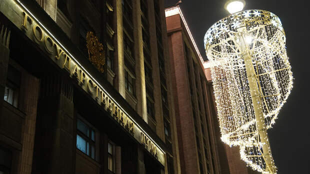 Госдума пересмотрит ограничения на использование личных средств